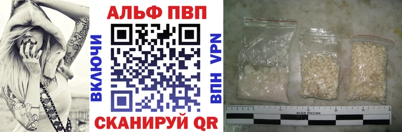 Alpha-PVP Соль  Дербент 