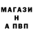 Кодеиновый сироп Lean Purple Drank Martin Baldwin