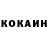 КЕТАМИН VHQ CodyGaming181,no doubt