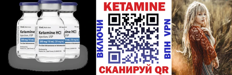 КЕТАМИН ketamine Дербент