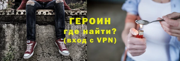 ГАЛЛЮЦИНОГЕННЫЕ ГРИБЫ Абинск