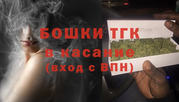 MDMA Абаза