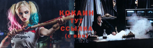 гашиш Лабытнанги