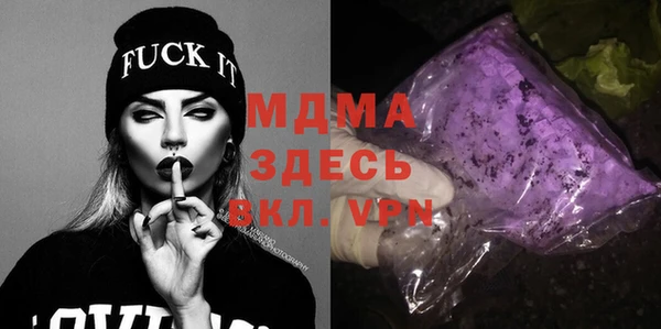 MDMA Абаза