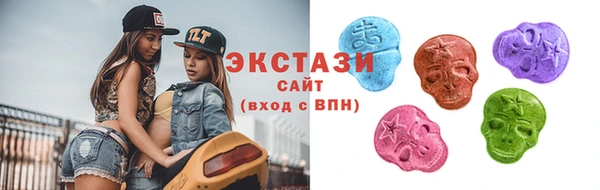 MDMA Абаза