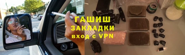 ГАЛЛЮЦИНОГЕННЫЕ ГРИБЫ Абинск