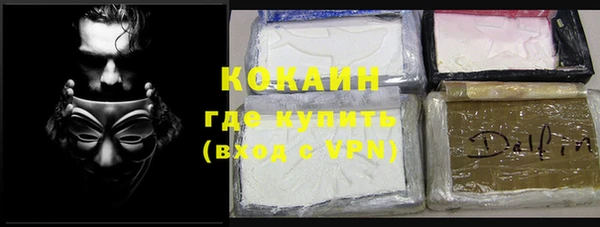 MDMA Абаза