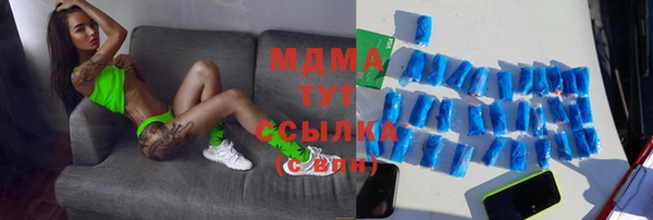ГАЛЛЮЦИНОГЕННЫЕ ГРИБЫ Абинск