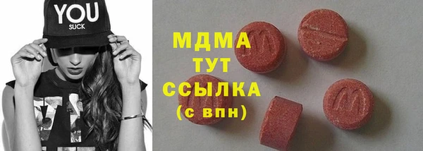 мдпв Абдулино