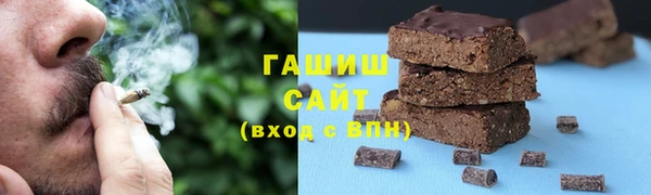 MDMA Абаза