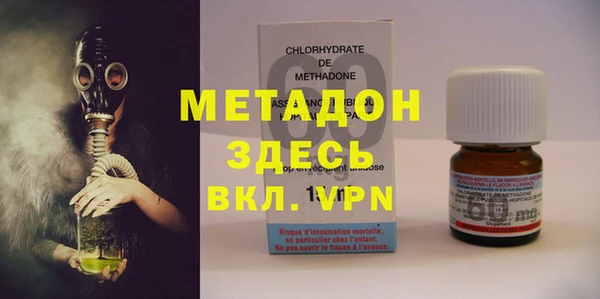 ГАЛЛЮЦИНОГЕННЫЕ ГРИБЫ Абинск