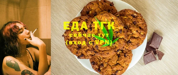 ГАЛЛЮЦИНОГЕННЫЕ ГРИБЫ Абинск