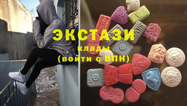 ГАЛЛЮЦИНОГЕННЫЕ ГРИБЫ Абинск