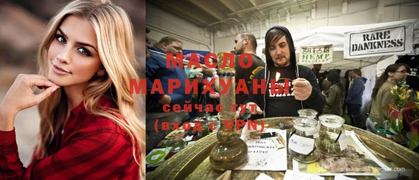 MDMA Абаза