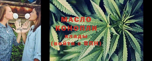 ГАЛЛЮЦИНОГЕННЫЕ ГРИБЫ Абинск
