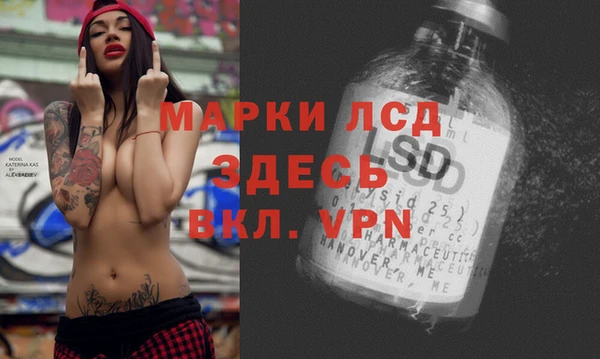 ГАЛЛЮЦИНОГЕННЫЕ ГРИБЫ Абинск