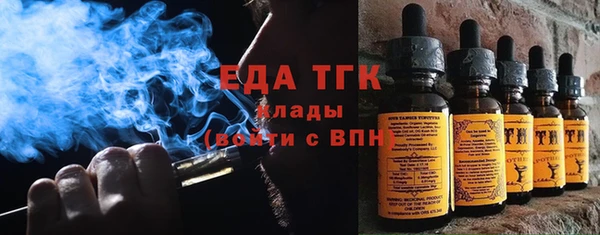 MDMA Абаза