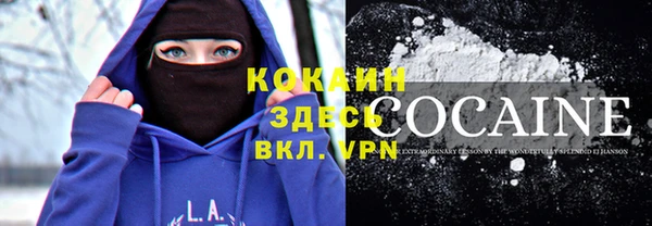 MDMA Абаза