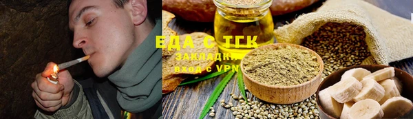 гашиш Лабытнанги
