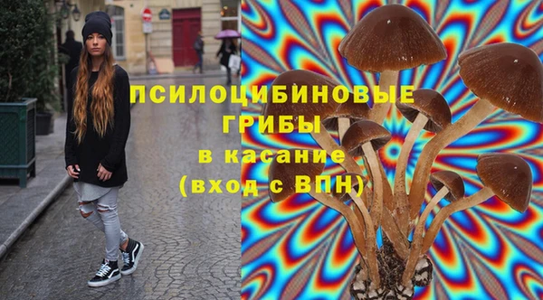 MDMA Абаза