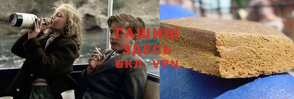 ГАЛЛЮЦИНОГЕННЫЕ ГРИБЫ Абинск