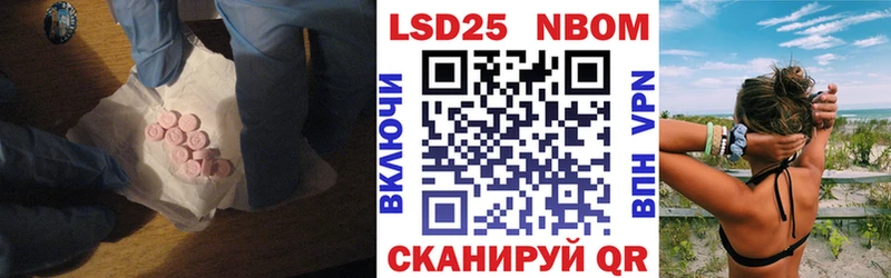 LSD-25 экстази ecstasy  сколько стоит  Дербент 