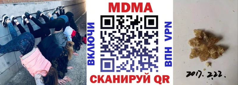 как найти наркотики  Дербент  МДМА Molly 
