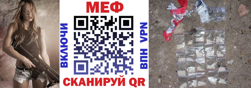 Меф мяу мяу кристаллы Дербент