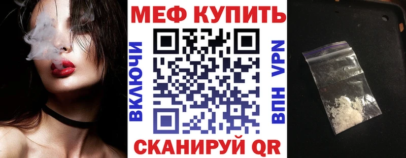 дарнет шоп  Дербент  Меф кристаллы 