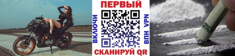 MEGA рабочий сайт  где найти наркотики  Дербент  Метамфетамин винт 