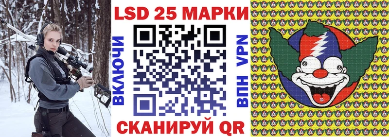 хочу   Дербент  Марки NBOMe 1500мкг 