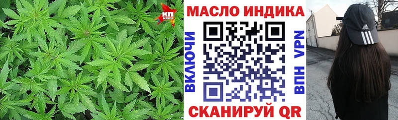 ТГК вейп  хочу   Дербент 